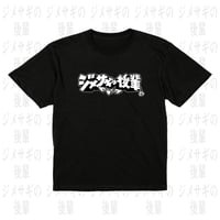 東京事変　非売品　ラジアンリミテッドコラボtシャツ　娯楽発売記念 新日本プロレス×シンカリオン チェンジ ザ ワールド コラボTシャツ
