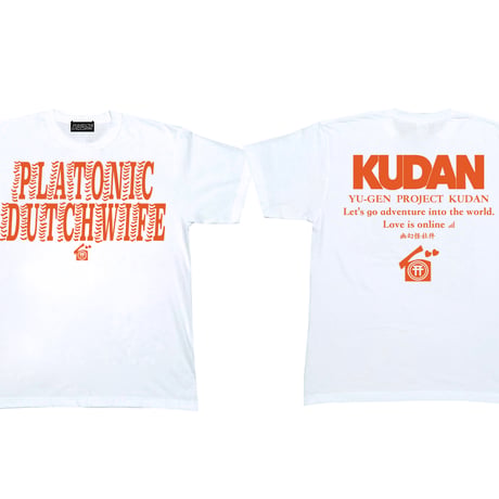 PLATONIC DUTCHWIFE tee