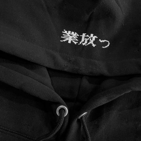 JMSG業放つPullover hoodie