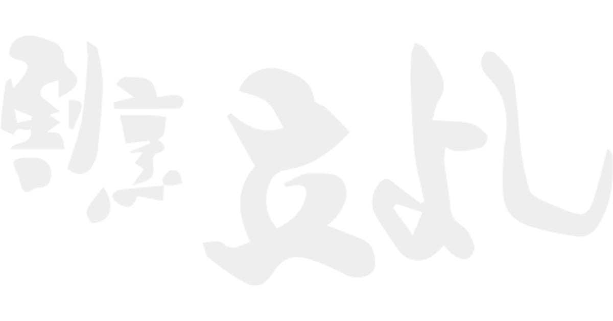 画像はWEBサイトのOGPタグから引用しています