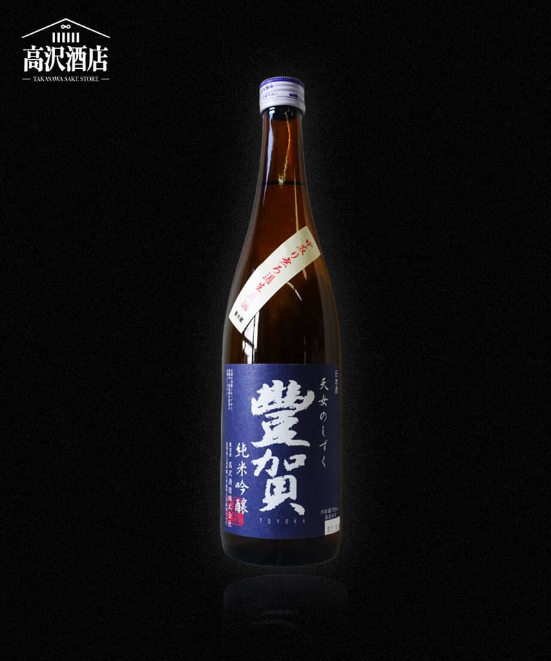 24BY 高沢酒造 豊賀 純米吟醸 美山錦 720ml | 高沢酒店