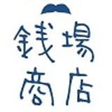 銭場商店