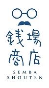 銭場商店