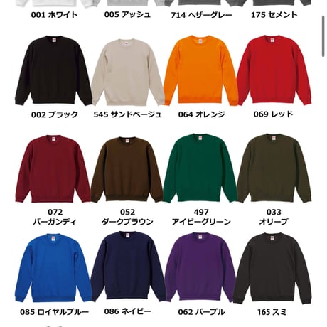 e3no13cm刺繍ロゴトレーナー