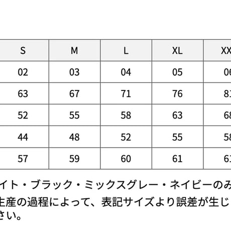 お人形さんと一緒トレーナー