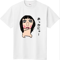 おっかにゃーTシャツ