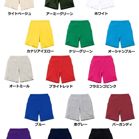 絵柄刺繍ロゴセットアップ