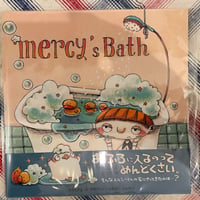 絵本　mercy's Bath