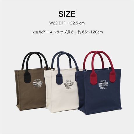 MANDARINE BROTHERS OSANPO BAG