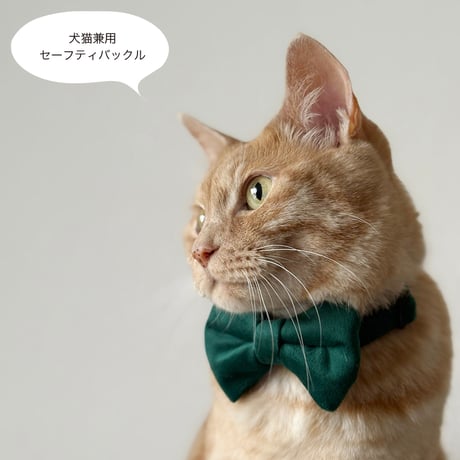 MANDARINE BROTHERS BOW TIE
