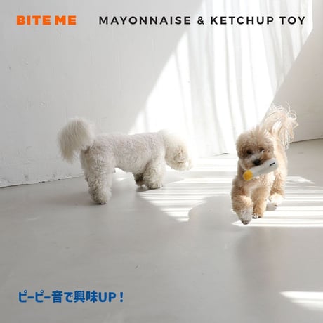 BITE ME MAYONNAISE & KETCHUP TOY