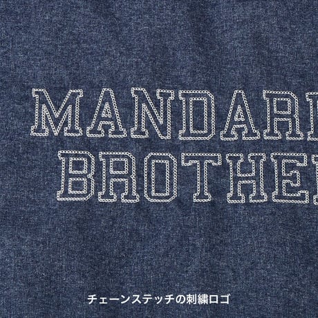 MANDARINE BROTHERS HEAD REST BED