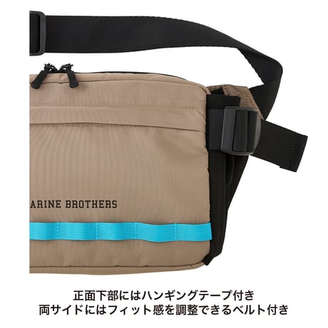 MANDARINE BROTHERS WALKING BODY BAG