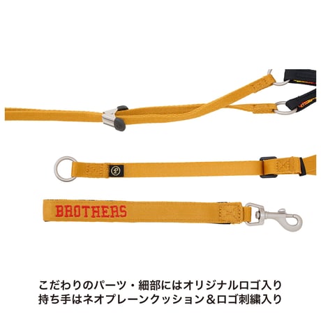 MANDARINE BROTHERS HANDS FREE LEASH