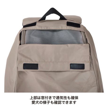 MANDARINE BROTHERS MESH WINSTON HUG BAG