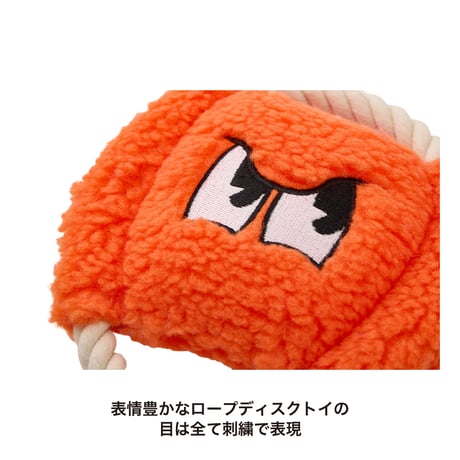 MANDARINE BROTHERS ROPE DISC TOY