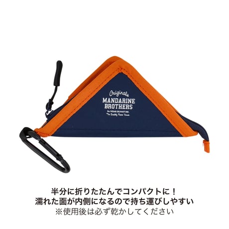 MANDARINE BROTHERS SANKAKU BOWL