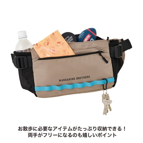MANDARINE BROTHERS WALKING BODY BAG