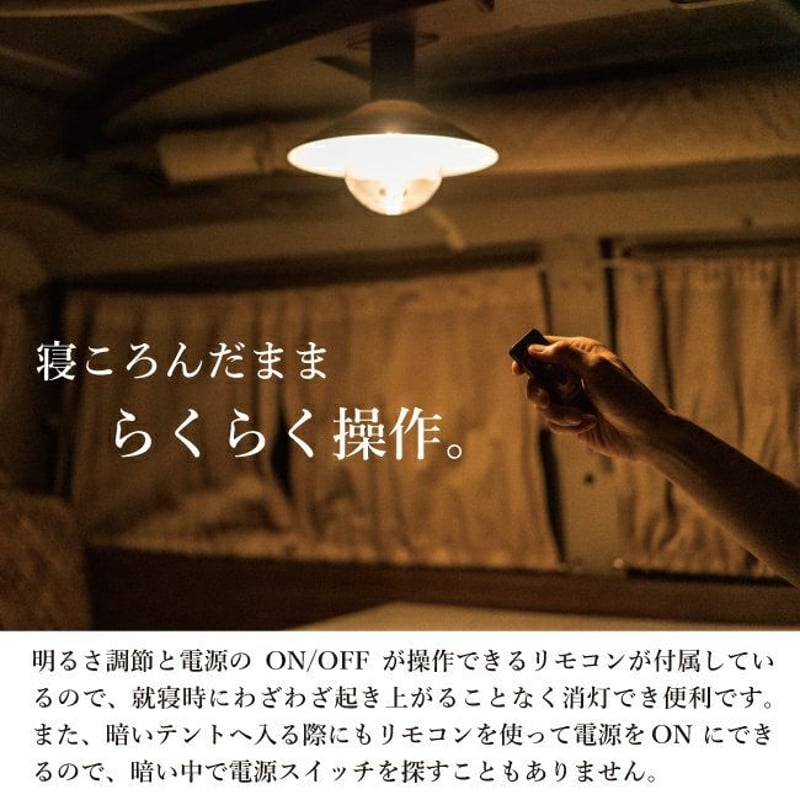 MIKAN x POST GENERAL* 3WAY LED ランタン WOOD | 3PE...