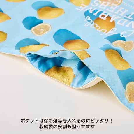 MANDARINE BROTHERS COOL CAFE MAT