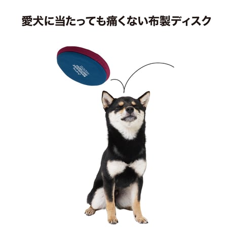 MANDARINE BROTHERS MB FLYING DISC TOY