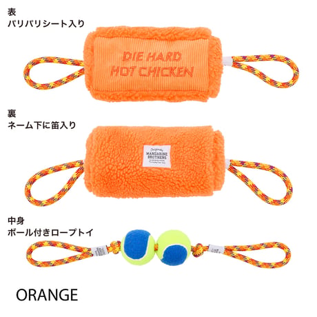 MANDARINE BROTHERS DIE HARD TOY