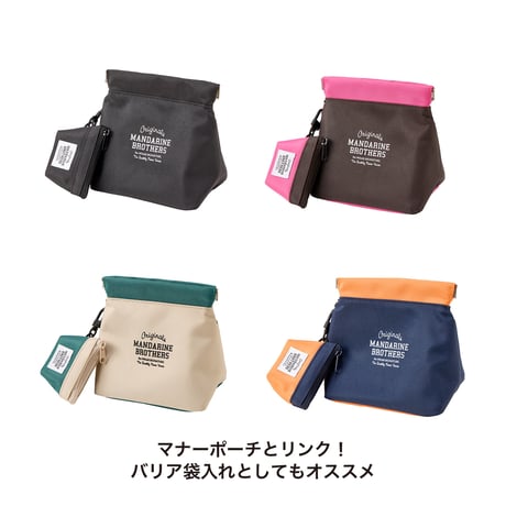 MANDARINE BROTHERS MINI POUCH