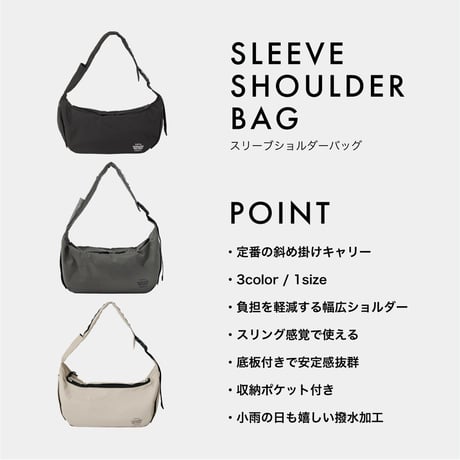 MANDARINE BROTHERS SLEEVE SHOULDER BAG