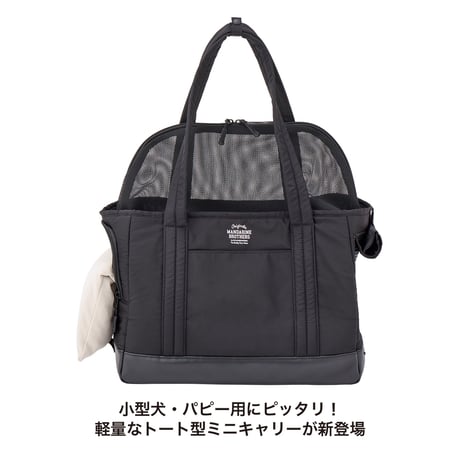 MANDARINE BROTHERS CUSHION MINI BAG
