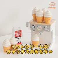 BITE ME SOFT CREAM LATEX TOY