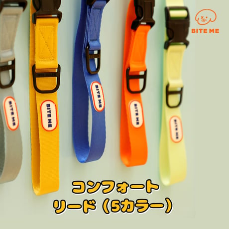 BITE ME Comfort Hands-Free Leash