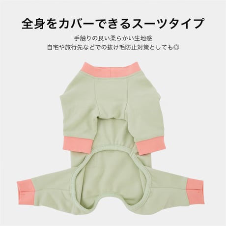MANDARINE BROTHERS TENDER CARE PAJAMA