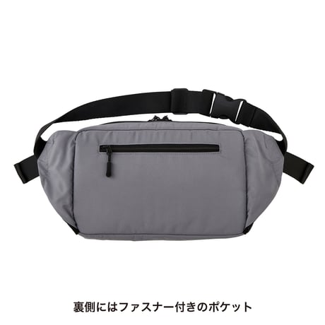 MANDARINE BROTHERS WALKING BODY BAG