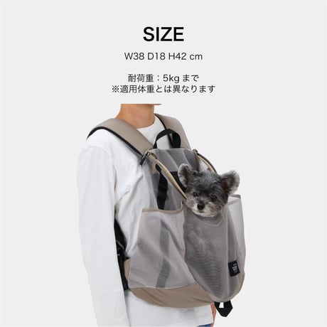 MANDARINE BROTHERS MESH WINSTON HUG BAG