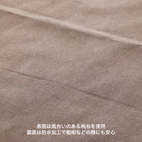 MANDARINE BROTHERS COZY BED