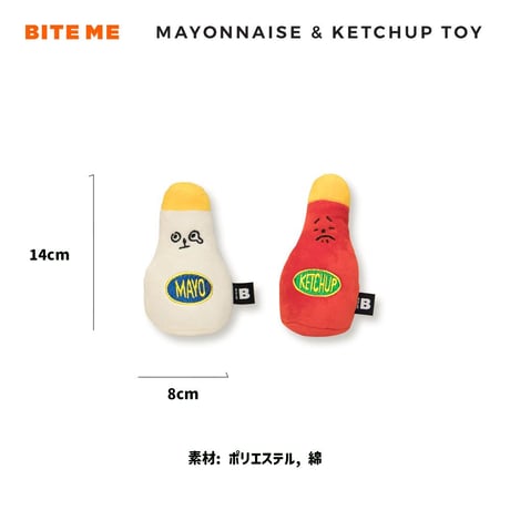 BITE ME MAYONNAISE & KETCHUP TOY
