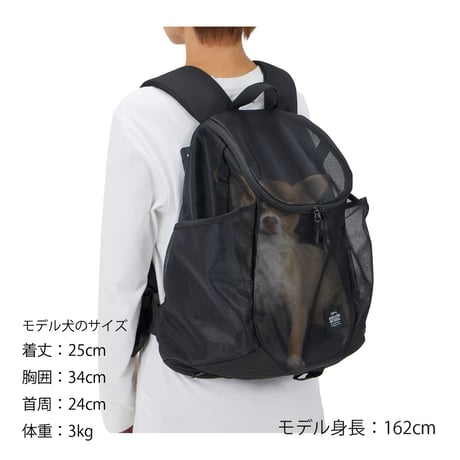 MANDARINE BROTHERS MESH WINSTON HUG BAG