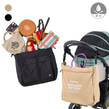 MANDARINE BROTHERS 4WAY BIG TOTE