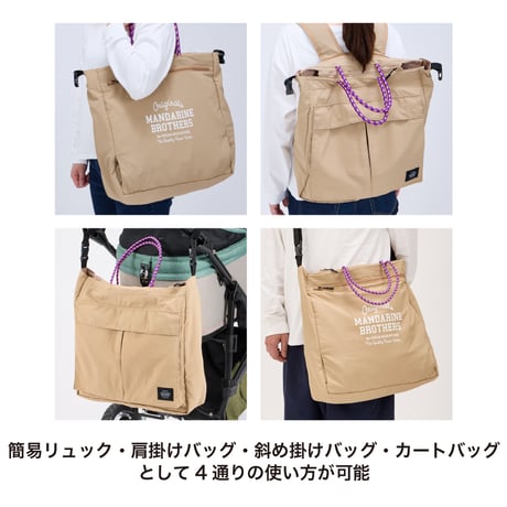 MANDARINE BROTHERS 4WAY BIG TOTE
