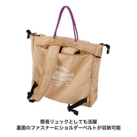 MANDARINE BROTHERS 4WAY BIG TOTE