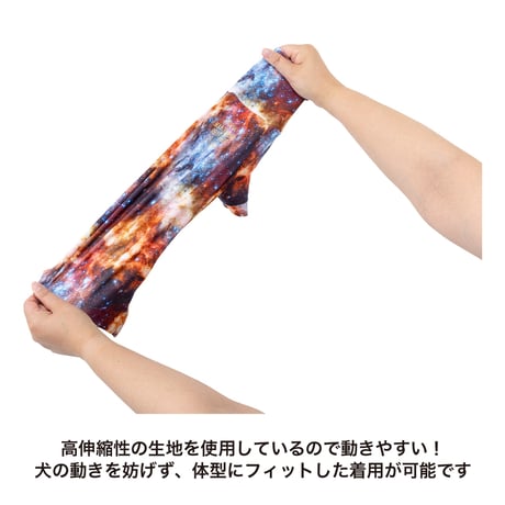 MANDARINE BROTHERS SKIN TIGHT SUIT MULTI PRINT