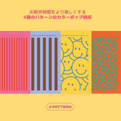BITE ME Color Pop! Poo Bag