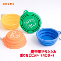 BITE ME Collapsible Pet Bowl (Vivid)