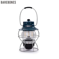 *BAREBONES* Railroad Lantern Ocean Blue
