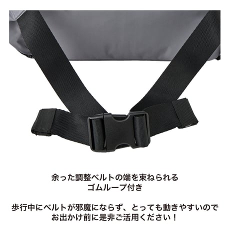 MANDARINE BROTHERS WALKING BODY BAG