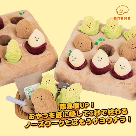BITE ME PET TOY PLUSH BUDDIES VEGE SERIES