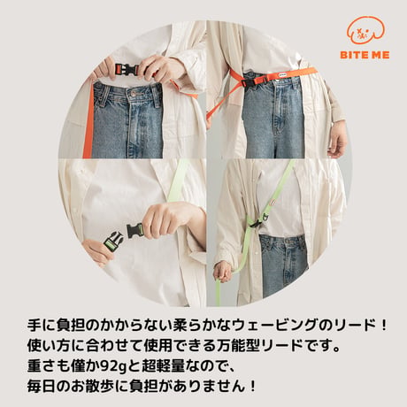 BITE ME Comfort Hands-Free Leash