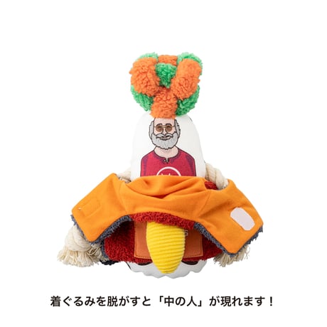 MANDARINE BROTHERS KIGURUMI PEGGY