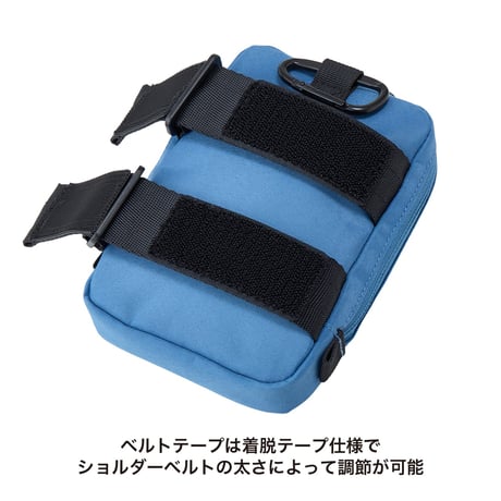 MANDARINE BROTHERS ATTACHMENT POUCH