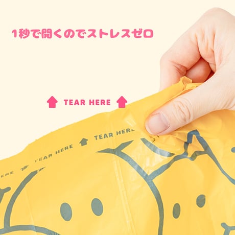 BITE ME Color Pop! Poo Bag